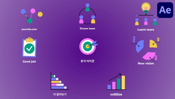 Videohive Analytics Icons for After Effects
