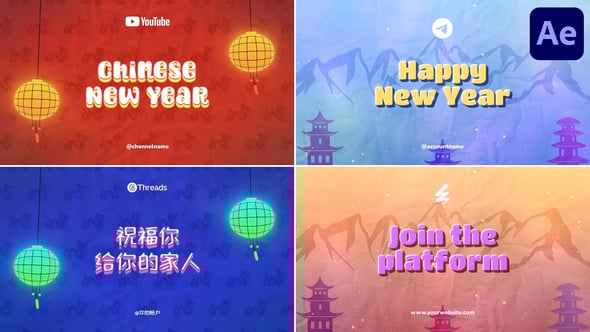 Videohive Chinese New Year Typography | After Effects 55706767