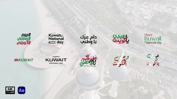 Videohive Kuwait National Day
