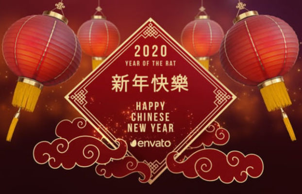 Videohive Chinese New Year Lanterns