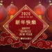 Videohive Chinese New Year Lanterns
