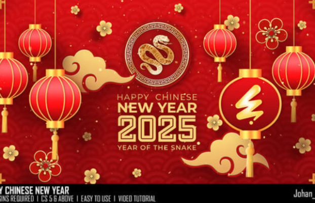 Videohive Happy Chinese New Year