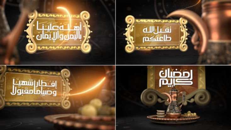 Videohive Ramadan Boards v1