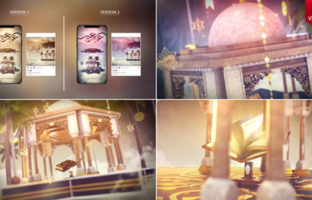 Videohive Ramadan & Eid Opener 14