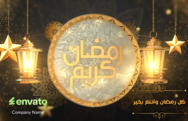 Videohive Ramadhan kareem Islamic Greetings Opener