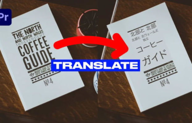 Videohive Translate Titles For Premiere Pro
