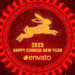 VideoHive Chinese New Year Wishes 2023 Apple Motion 42942861