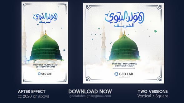 Videohive Prophet Birthday Opener
