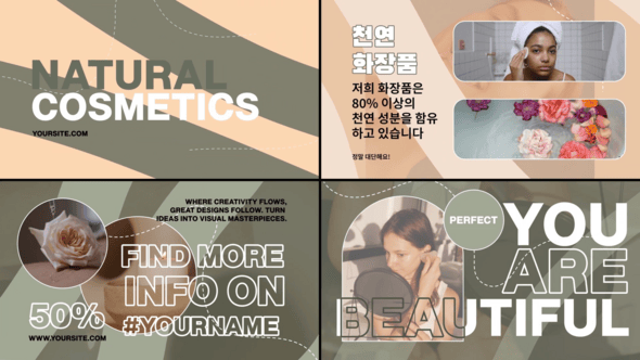 Videohive Cosmetics Typography for After Effects