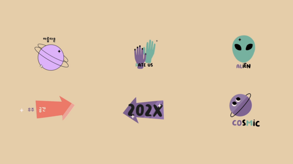 Videohive Cosmic UFO Sticker Titles for After Effects