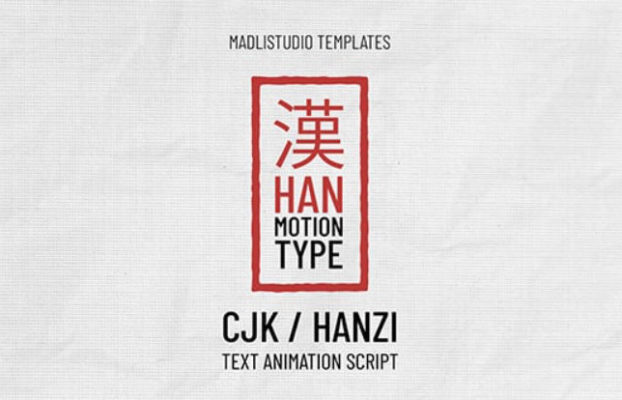 Han Motion Type v1.0 For After Effects