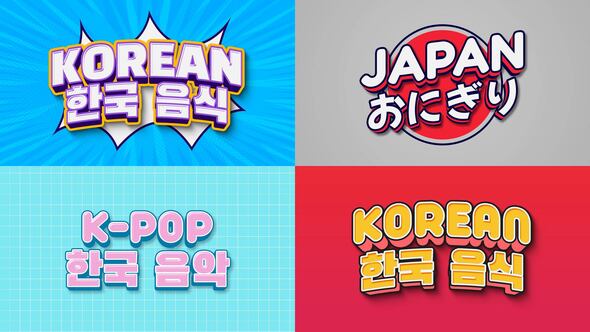 Videohive Text Effect – Asian Style