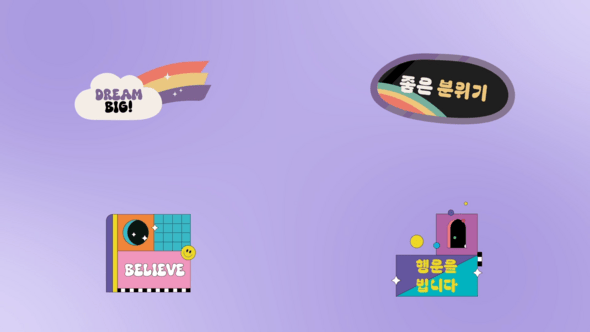 Videohive Colorful Abstract Titles for After Effects