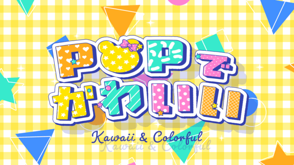 Videohive Cute Colorful Titles