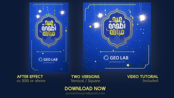Videohive Eid Al Adha Opener l Eid Social Media