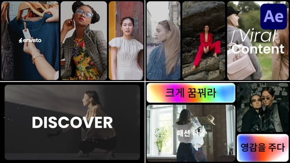 Videohive Multiscreen Dynamic Slides for After Effects