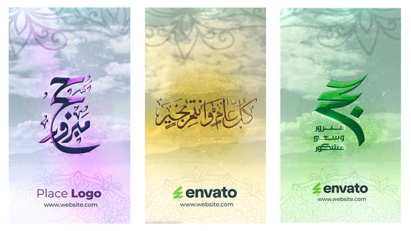 Videohive Eid & Hajj Greetings