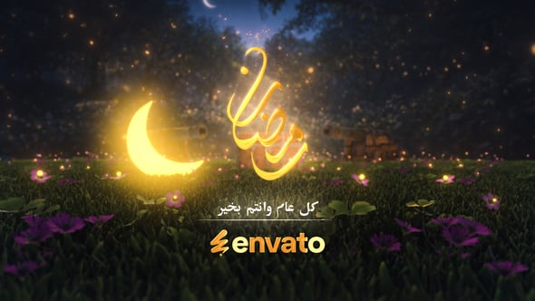 Videohive Islamic Ramadan Kareem Opener