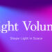 Aescripts Light Volume v1.0.0 Free Download