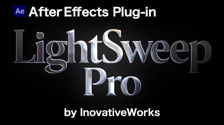 Aescripts LightSweepPro v1.3.1 Free Download