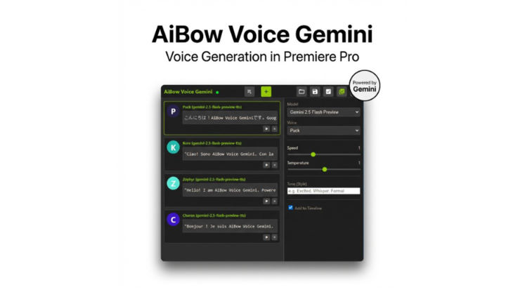 Aescripts AiBow Voice Gemini v3.8.0 Free Download